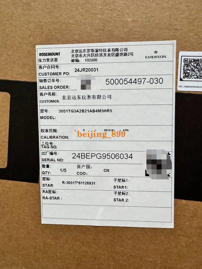Датчик давления 3051TG3A2B21AB4M5HR5