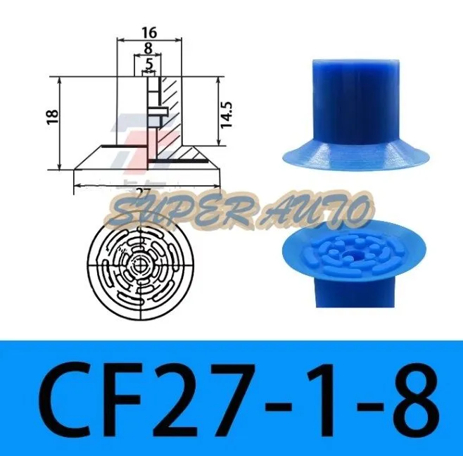 Вакуумная присоска FIT для Vacuum silicone suction cup CF27-1-8