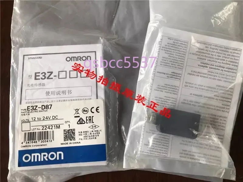 Фотоэлектрический датчик OMRON E3Z-D87 photoelectric sensor 12 to 24VDC