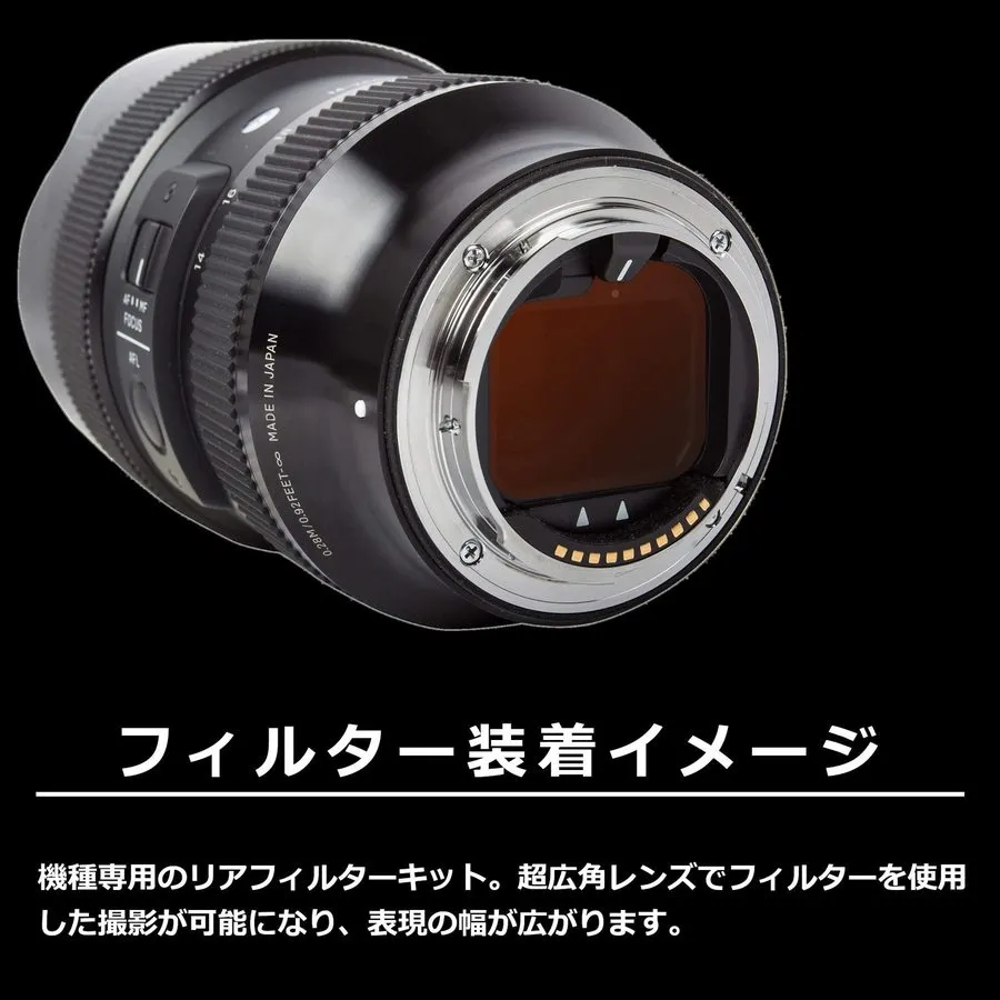 Объектив Haida HD4567 Rear Lens ND 4 Filter Kit — фото лота 1
