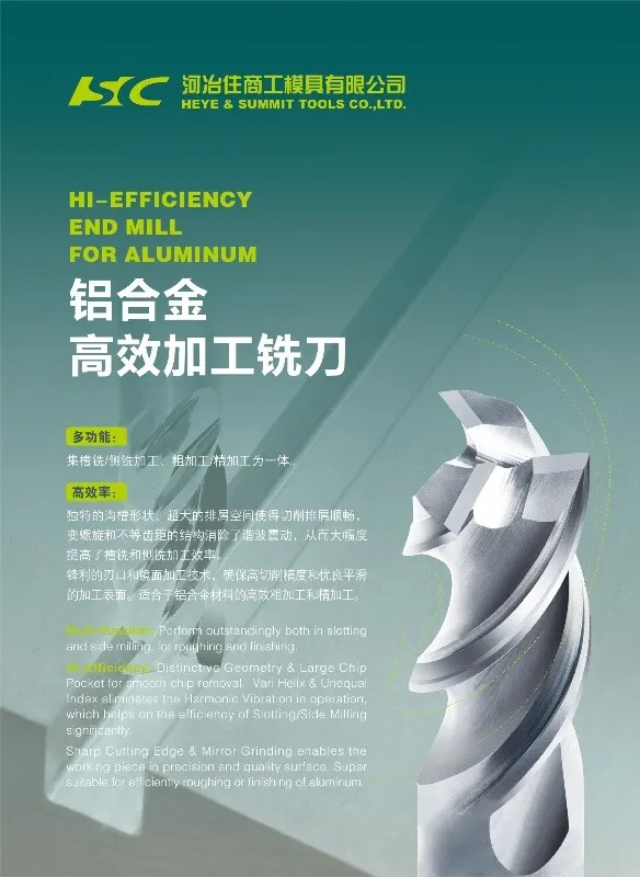 Режущий инструмент 1/4” Hi-efficiency Carbide End Mill для Aluminum 3F Variable  — фото лота 2