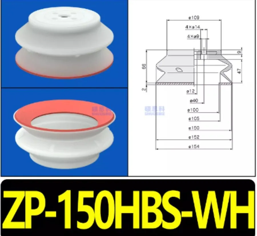 Вакуумная присоска для ZP-150HBS-WH Sponge Vacuum Suction Cup Manipulator
