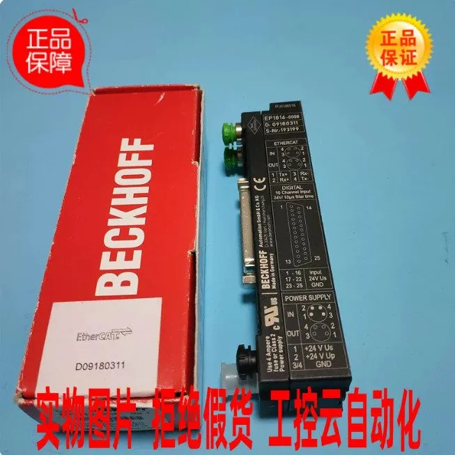BECKHOFF EP1816-0008