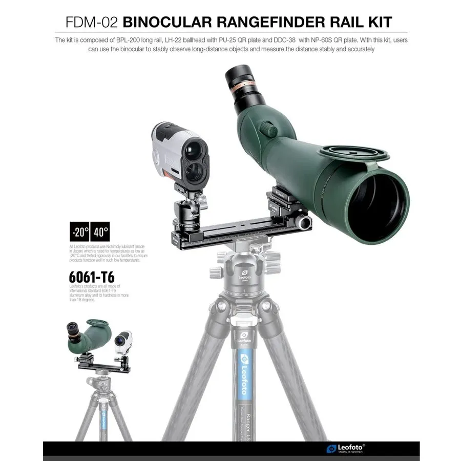Комплект направляющих Leofoto FDM-02 Binocular Rangefinder Rail Kit Length: 200m — фото лота 1