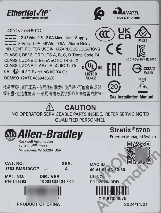 Коммутатор Allen Bradley 1783-BMS10CGP Stratix 5700 10 Port Managed Switch