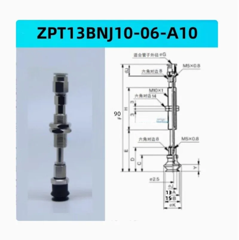 Вакуумная присоска для SMC vacuum suction cup ZPT13BNJ10-06-A10