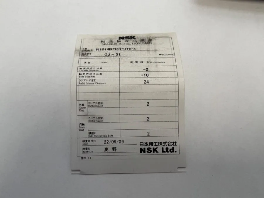 Подшипник NSK N1014BTKRCC1P4 Cylindrical Super Precision Roller Bearing