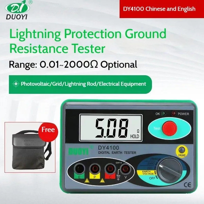 Тестер Higher Accuracy Resistance Tester Megger Meter 0-2000Ω Insulation Tester
