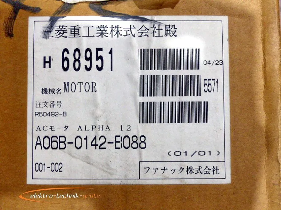 Серводвигатель Fanuc A06B-0142-B088 AC Servo Motor A12/2000 YEAR