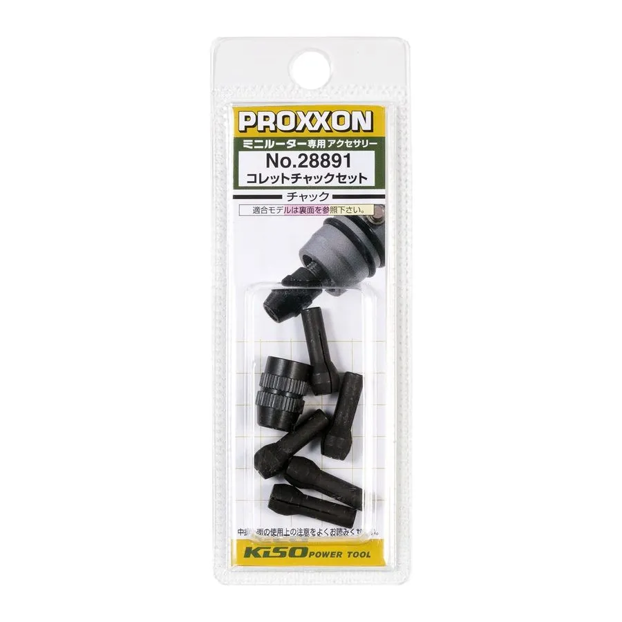 Режущий инструмент PROXXON No.28891 Collet Chuck Set with Cover 1.0 1.5 2.0 2.35 — фото лота 1