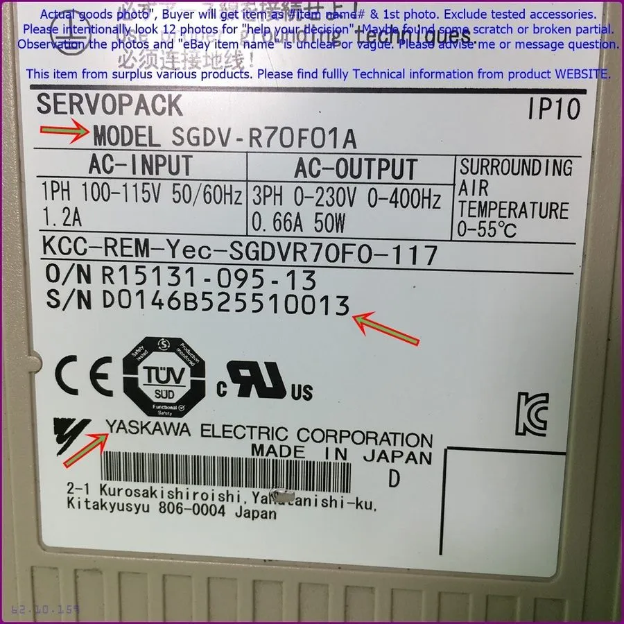 Сервопривод Yaskawa SGDV-R70F01A Servo Drive