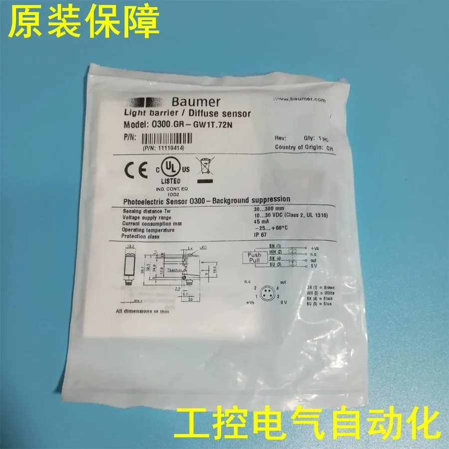 Датчик Form Baumer Sensor O300.GR-11110414 Freight Free