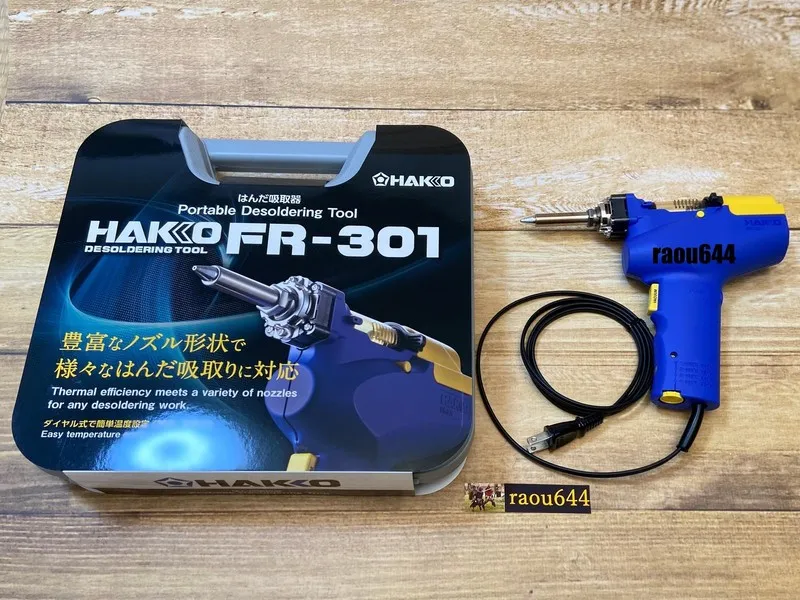 Паяльное оборудование HAKKO FR301-81 AC100V Solder Sucker Flat Rubber Plug from