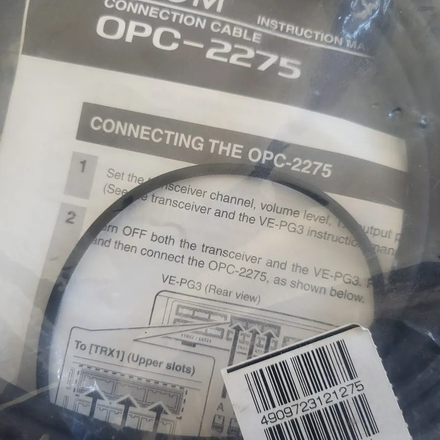 Кабель ICOM OPC-2275 5m Audio Connection Cable