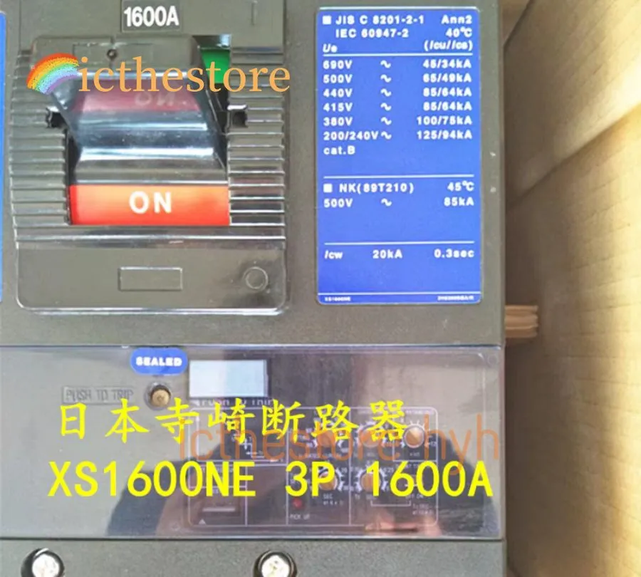 Автоматический выключатель XS1600NE 3P 1600A 800A-1600A By DHL or Fedex