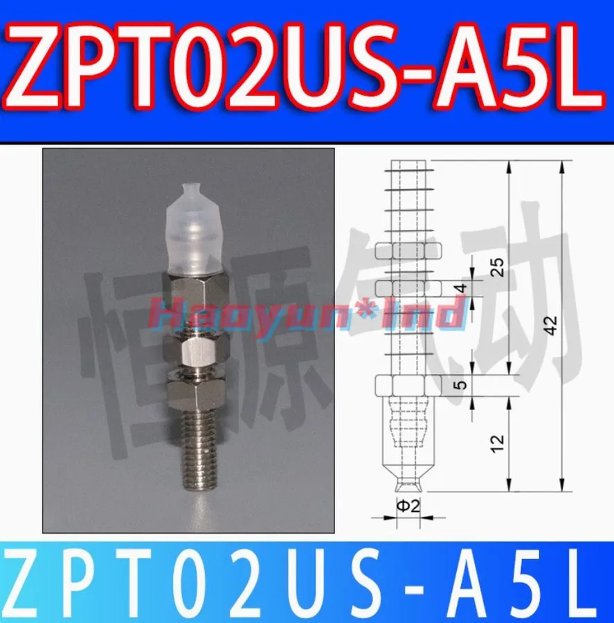 Вакуумная присоска pack ZPT02US-A5L Vacuum Suction Cup