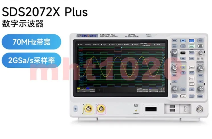 Тестер SIGLENT SDS2072X Plus