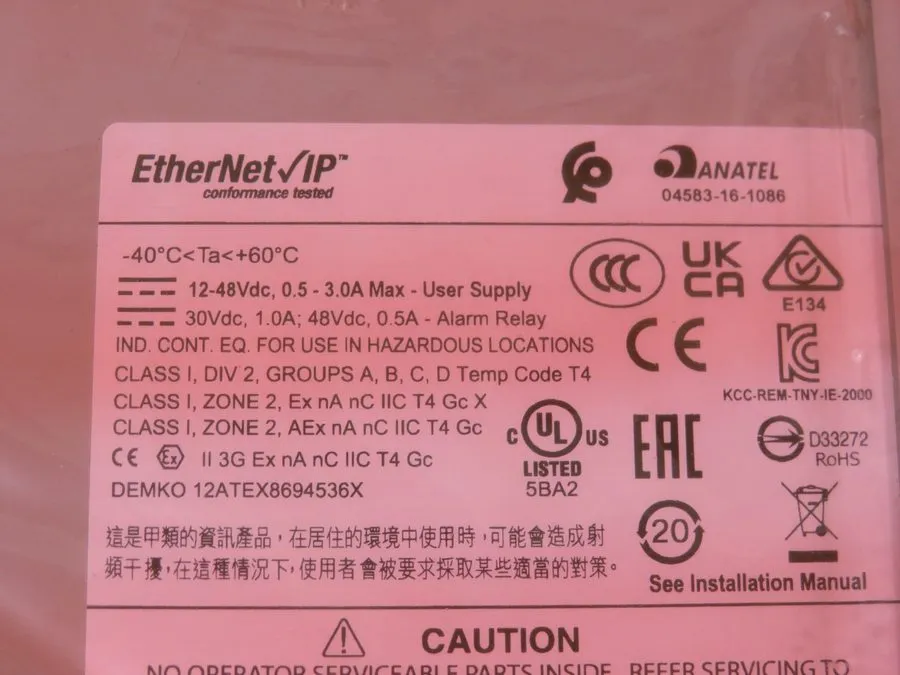 Коммутатор AB 1783-BMS20CGL Allen-Bradley 20-Port Managed Switch — фото лота 2