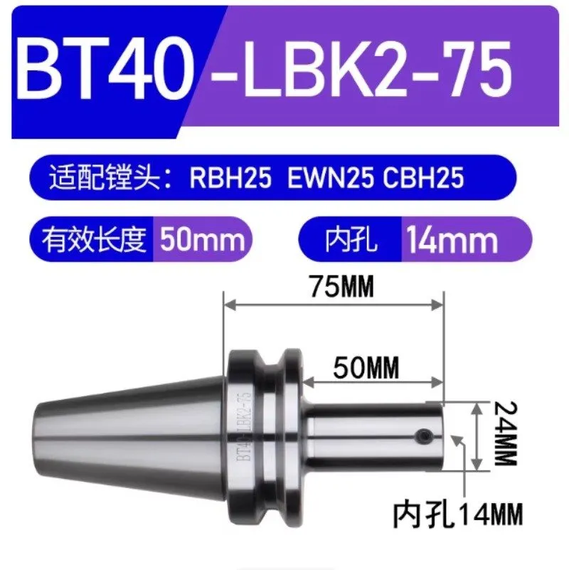 Режущий инструмент для Boring tool holder BT40-LBK2-75