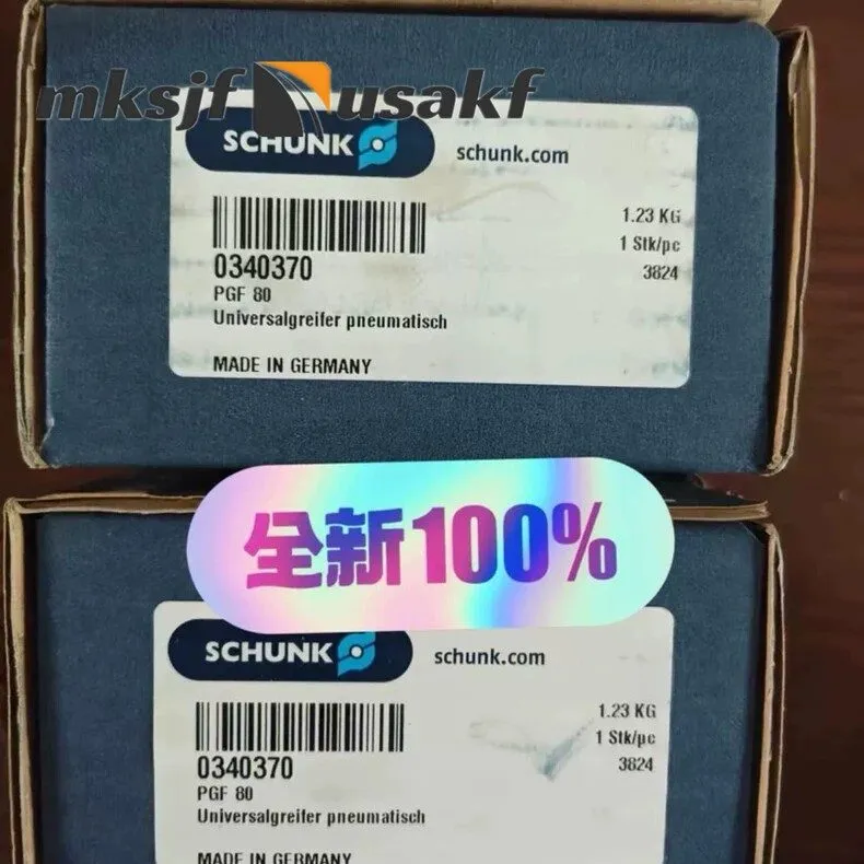 Робот 0340370