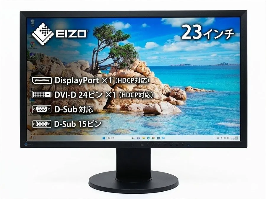 Монитор EIZO FlexScan EV2316W 23 Inch Monitor Circular Stand Simple Design