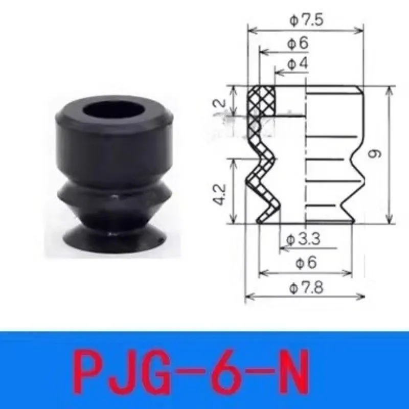 Вакуумная присоска vacuum suction cup PJG-6-N pneumatic silicone nozzle