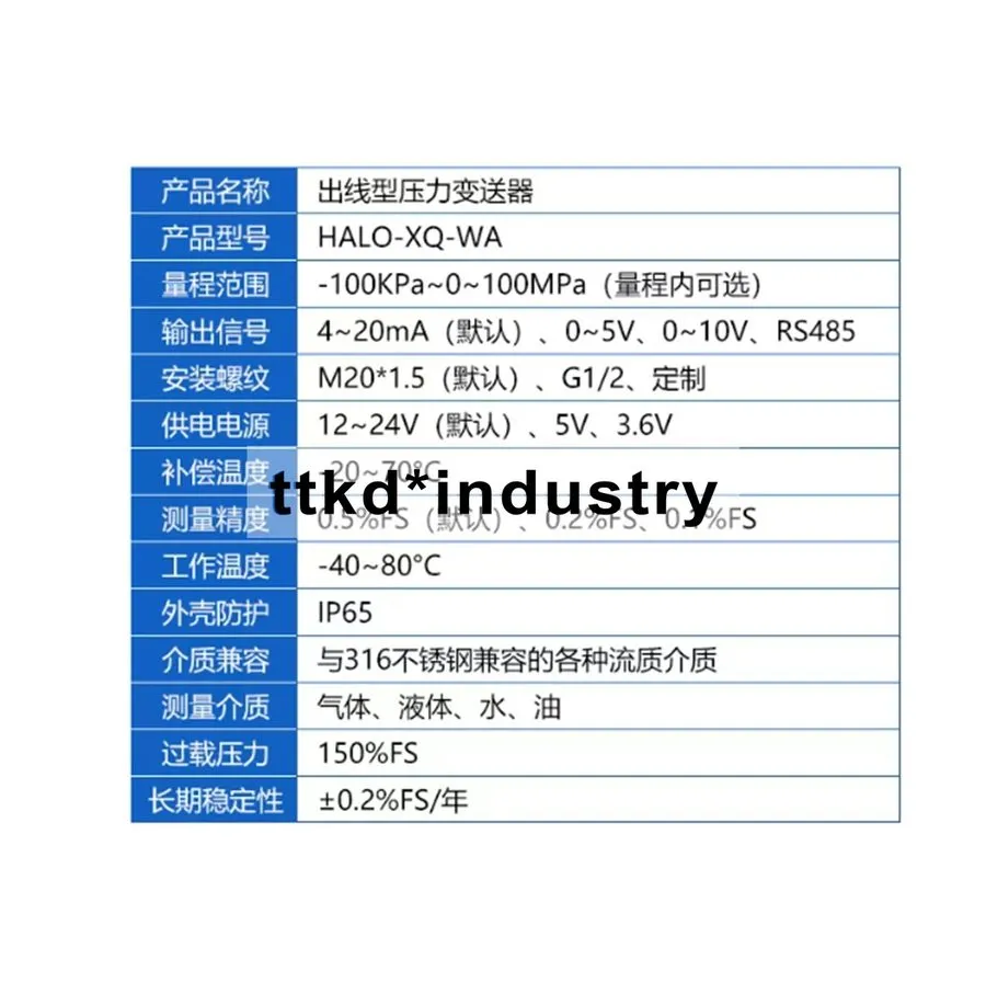 Датчик давления Pressure Transmitter 0-60Mpa 4-20mA RS485 IP65 DC24V Industrial