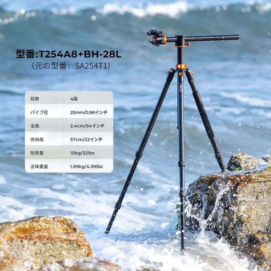 Tripod SLR 238cm 4-tier Camera Tripod 49CM Horizontal Axis Overhead View 360 Deg