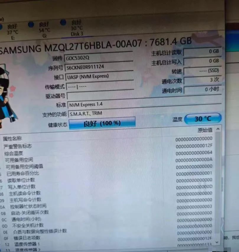 Samsung PM9A3 7.68TB SSD U.2 NVME 4.0 （Slight flaws in the label）