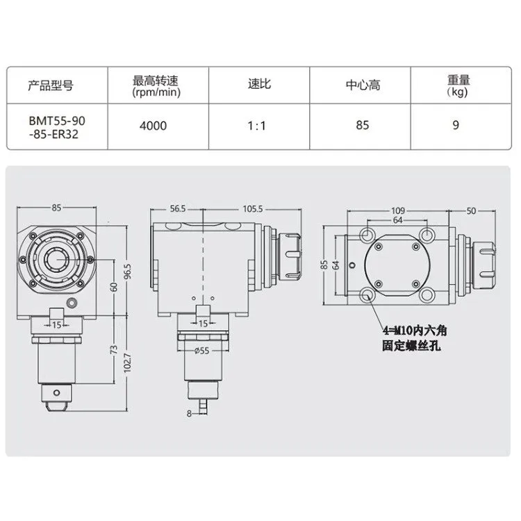 Режущий инструмент CNC Power Tool Holder Power Head BMT55-90-85-ER32 90°