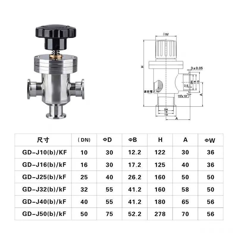 Клапан KF16-KF50 vacuum three-way angle valve, manual vacuum angle valve