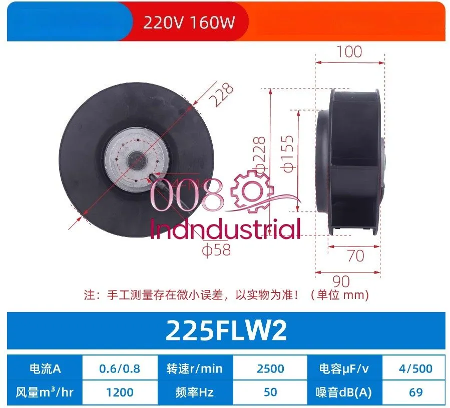 Вентилятор 225FLW2 Eddy Current Frequency Centrifugal Fan