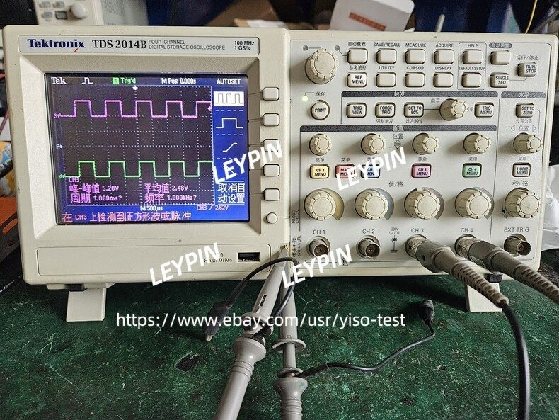 Осциллограф Tektronix TDS2014B 100MHz 4 Channel 1GS/s Color Oscilloscope Digital