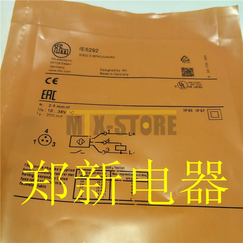 Датчик приближения IFM Electronic IE5292 Inductive Proximity Sensor Long Range (