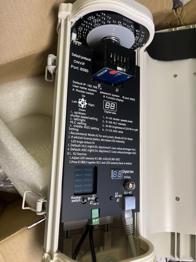 Фото лота LPR-AM2.0MP-IR92 от продавца №71534