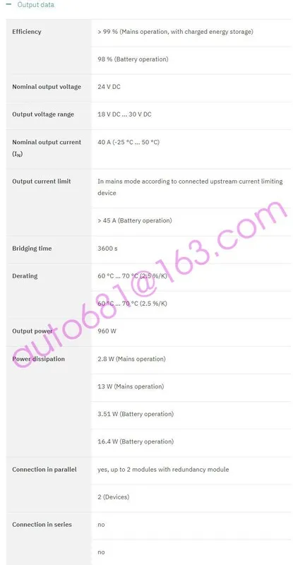 Блок питания PHOENIX QUINT-UPS/ 24DC/ 24DC/40 2320241 Uninterruptible Power Supp