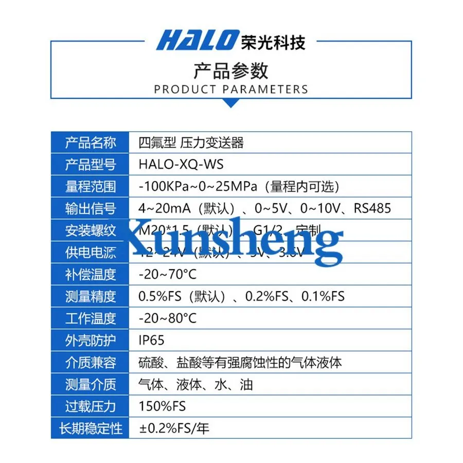 Индуктивный датчик Inductive Pressure Transmitter YSG-3 0-1mpa 4-20mA