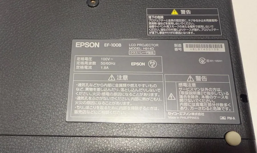 Проектор EPSON SMART STREAMING MINI LASER PROJECTOR H914A (EF-100B)