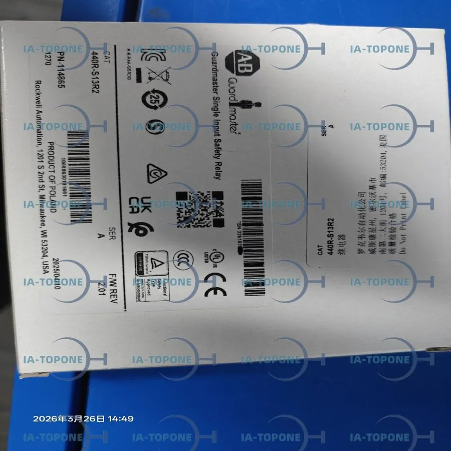 Реле безопасности 440R-S13R2
