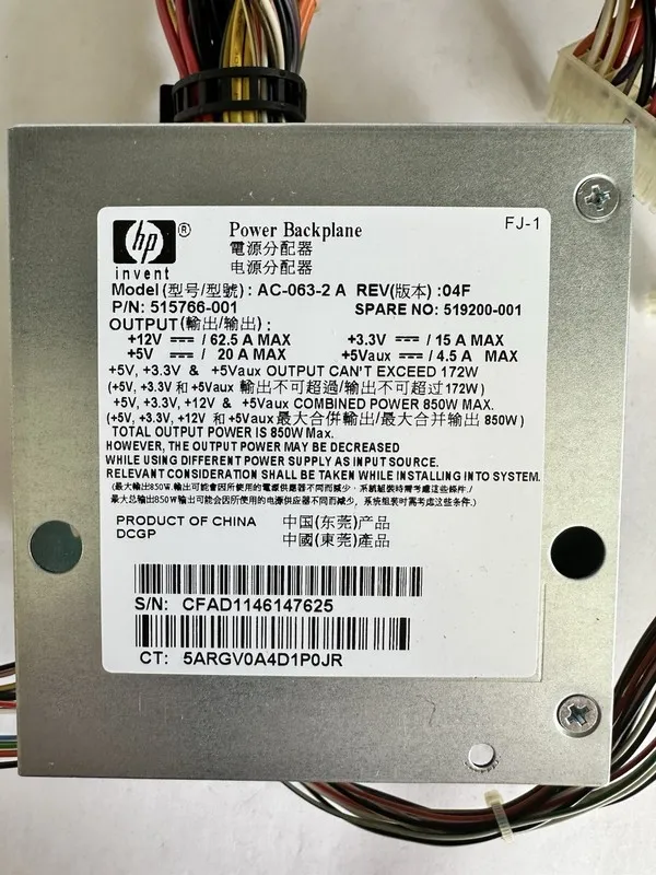 Бэкплейн HP Power Backplane 515766-001 519200-001 AC-063-2A 850W Server Distribu