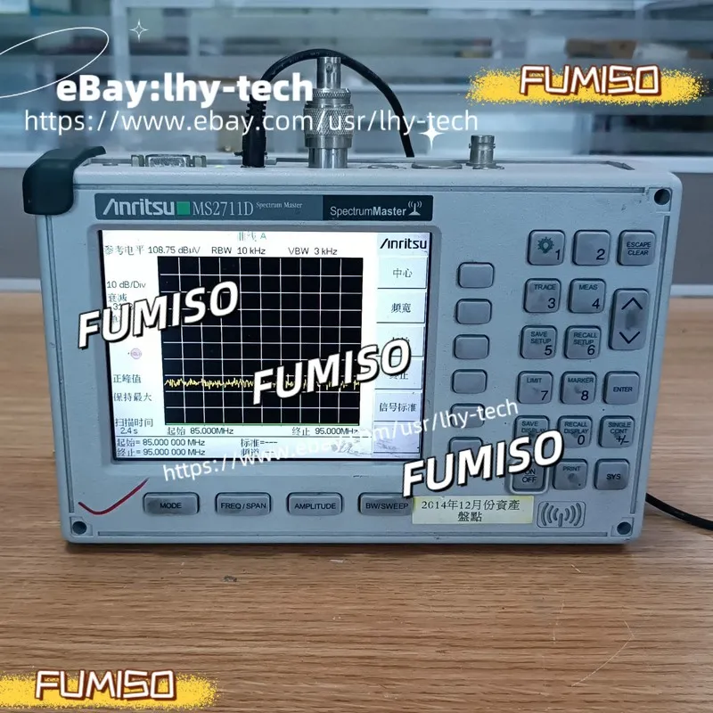 Анализатор спектра Anritsu MS2711D Handheld Spectrum Analyzer 100 kHz to 3 GHz