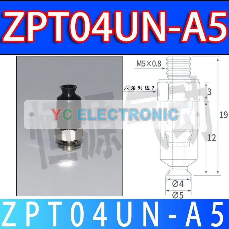 Вакуумная присоска pack ZPT04UN-A5 Vacuum Suction Cup