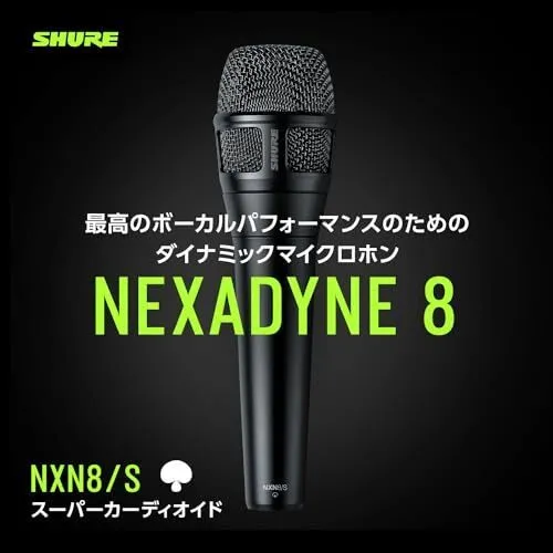 Микрофон SHURE Dynamic Microphone NEXADYNE8/S NXN8/SJ: Supercardioid Unidirectio — фото лота 2