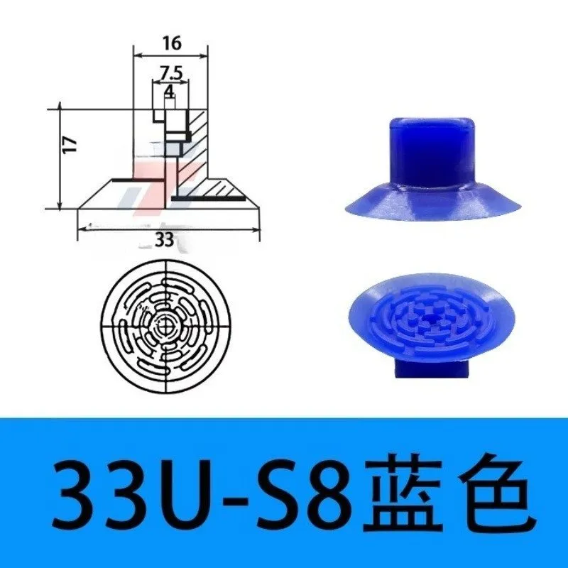 Вакуумная присоска FIT для Vacuum silicone suction cup 33U-S8