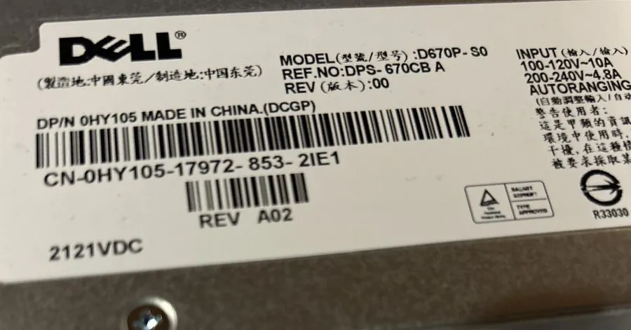 Блок питания Dell PowerEdge 1950 670 Watt Switching Power Supply HY105 D670P-S0