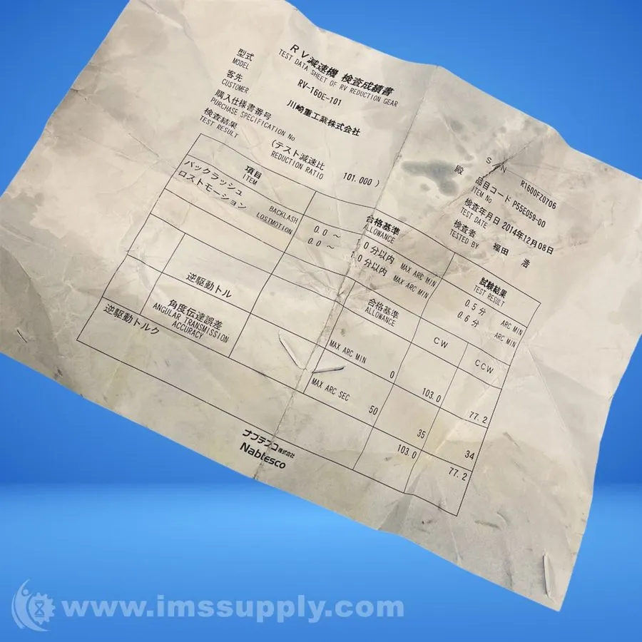 Робот Nabtesco RV-160E-101 Cycloidal Gear Reducer FNOB — фото лота 2