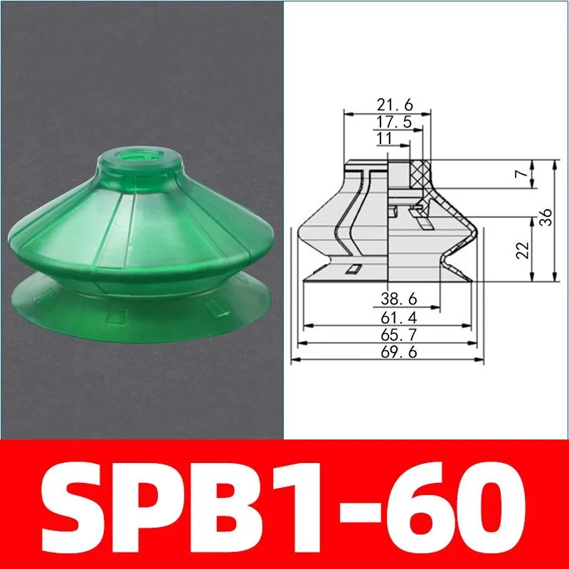Вакуумная присоска для SPB1-60 ED-65SC040 Double Layer Corrugated Type Vacuum Su