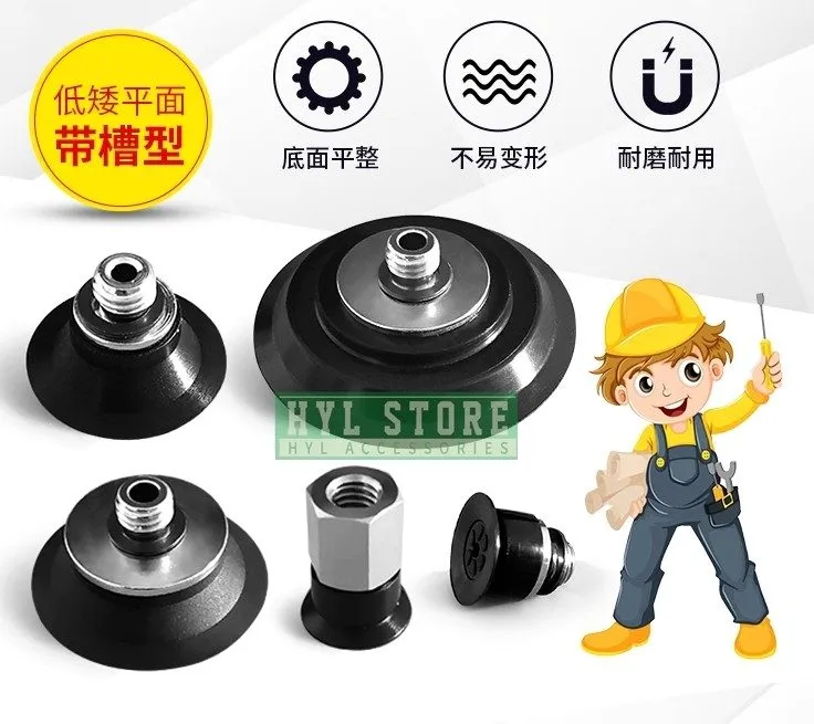 Вакуумная присоска SMC flat vacuum suction cup ZP2-TB25MTN-H5 [N black nitrile r