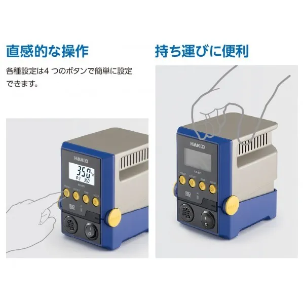 Паяльная станция Hakko FX971-81 Soldering Station + T39 Soldering Tips Set (BC15