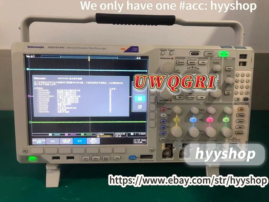 Осциллограф Tektronix MDO4104C 1GHz, 4Ch. 5GS/s Mixed Domain Oscilloscope